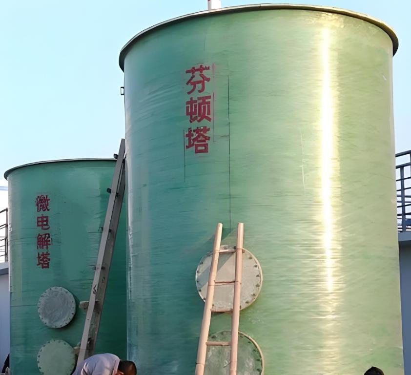 昆都仑芬顿氧化设备